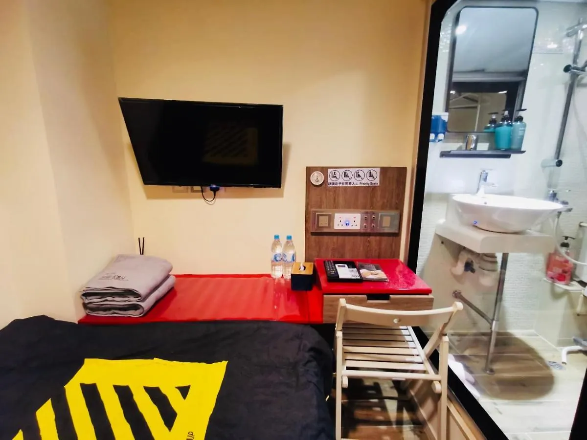 香港九巴旅馆 Kmb-Guesthouse