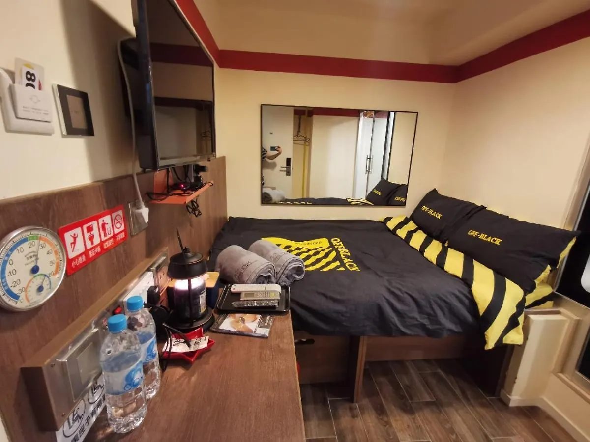 香港九巴旅馆 Kmb-Guesthouse 0*, Hong Kong China