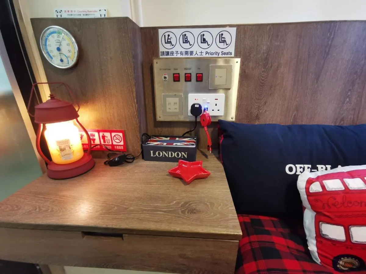Guest house 香港九巴旅馆 Kmb-Guesthouse China
